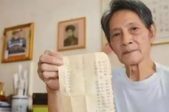 政府要赔偿3万亿？广东一老人拿着张 67 年前的欠条 “讨债”，当地工作人员一看