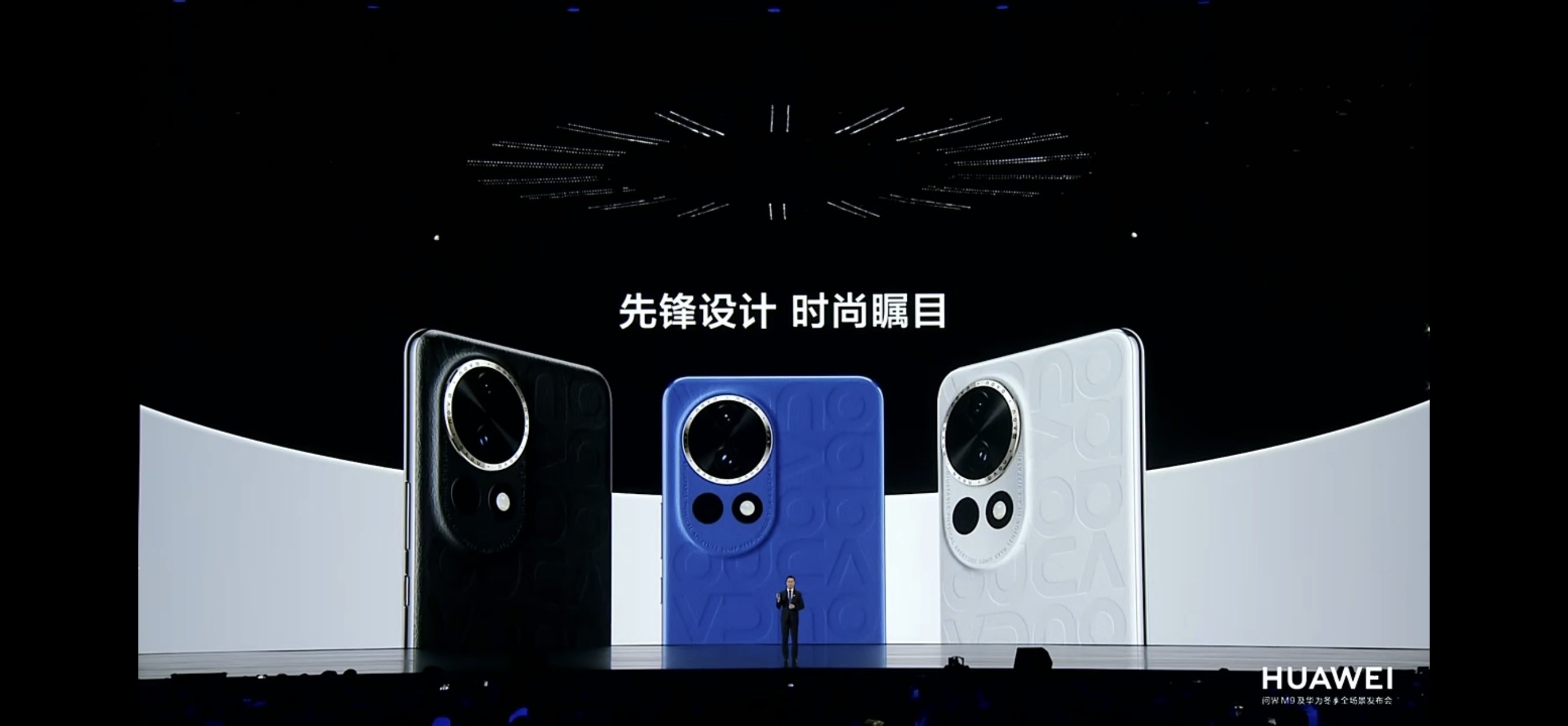 华为nova 12系列来了，这个设计还是一如既往的好看对吧？其实现在用素皮背盖的