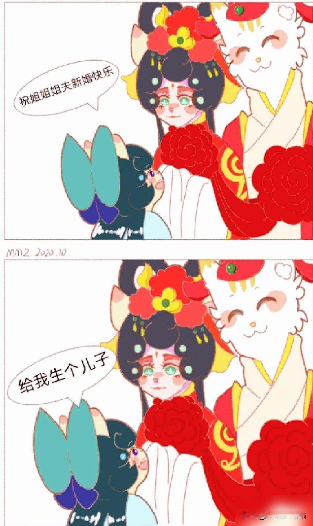 “你终于…喊我姐姐了…

cr.陈礼貌 #漫画#京剧猫# #漫画推荐#墨紫#