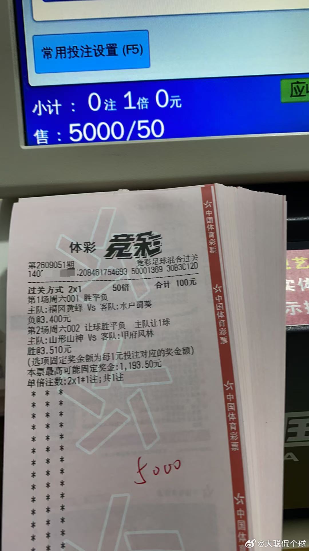 早场博单 干翻主任[坏笑][坏笑] ​​​