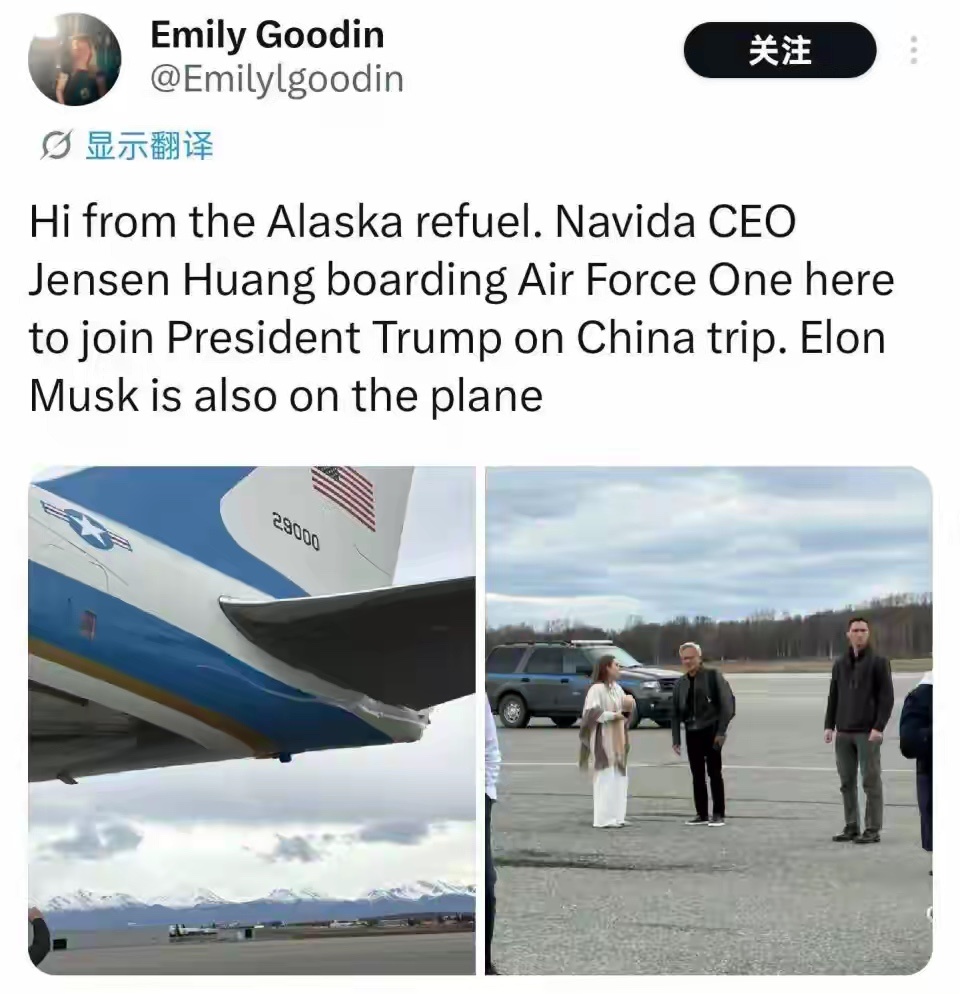 老黄应该是来了，只是没在名单里而已 