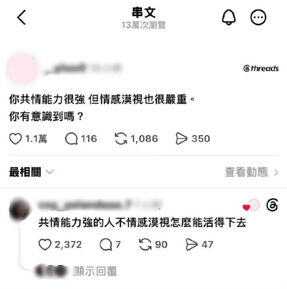 情绪冷漠症情绪冷漠也是一种症状吗