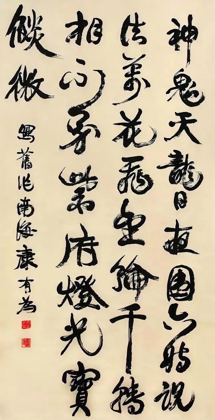 不得不说，晚清时期的碑学，确实给中国几千年的书坛发展注入了新的活力，在此之前，书
