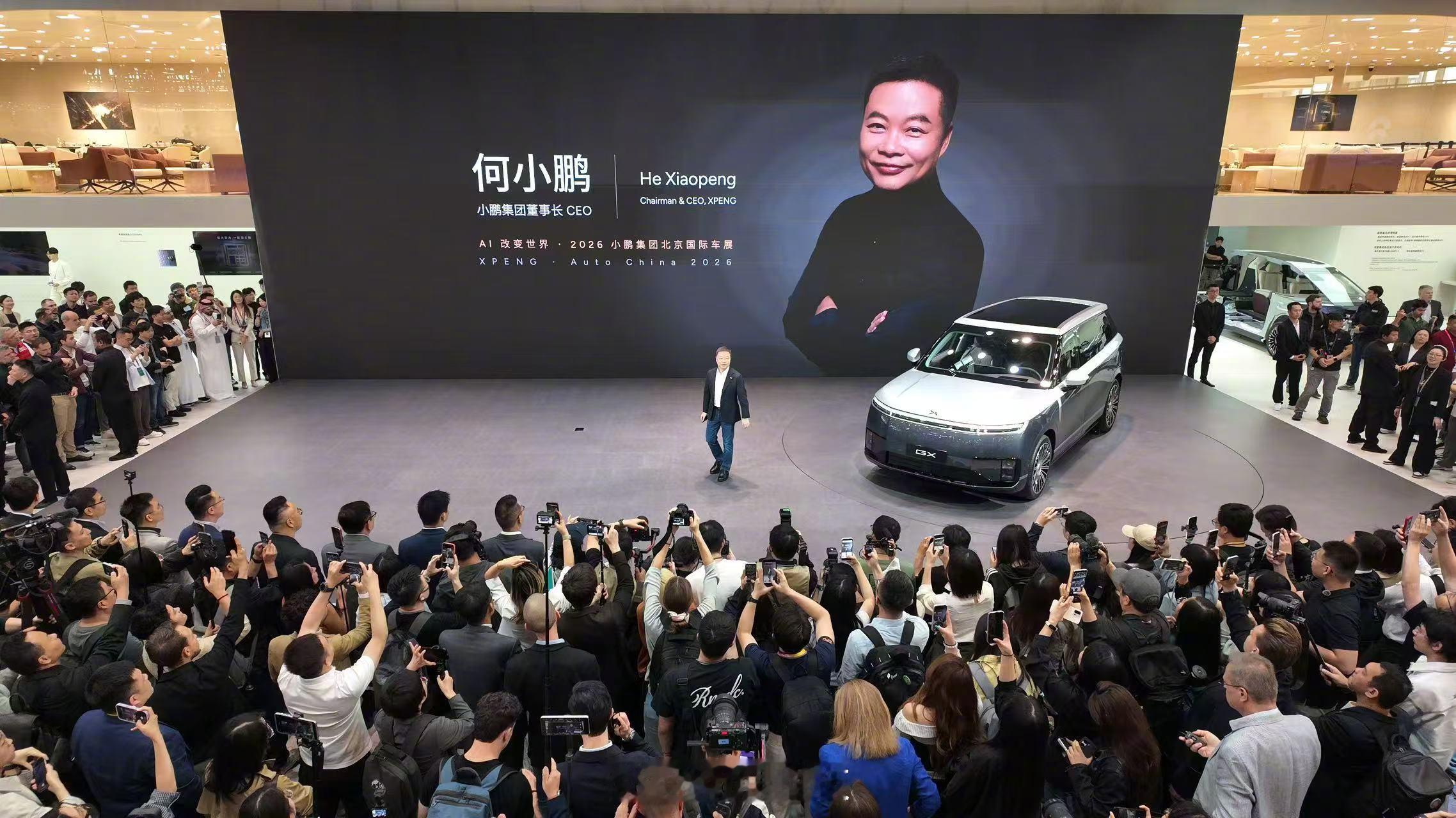 【小鹏人形机器人有望今年量产小鹏飞行汽车获7000台订单】2026北京车展今日开