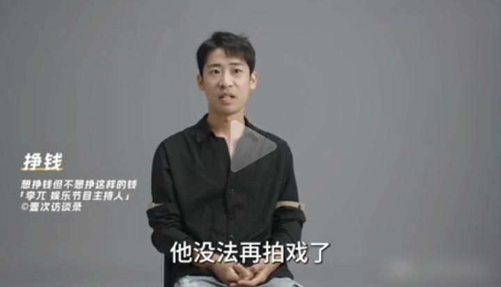 明星直播带货，我告诉你，那不是堕落，是资产清算。你心疼他无戏可拍？人家只是把最后