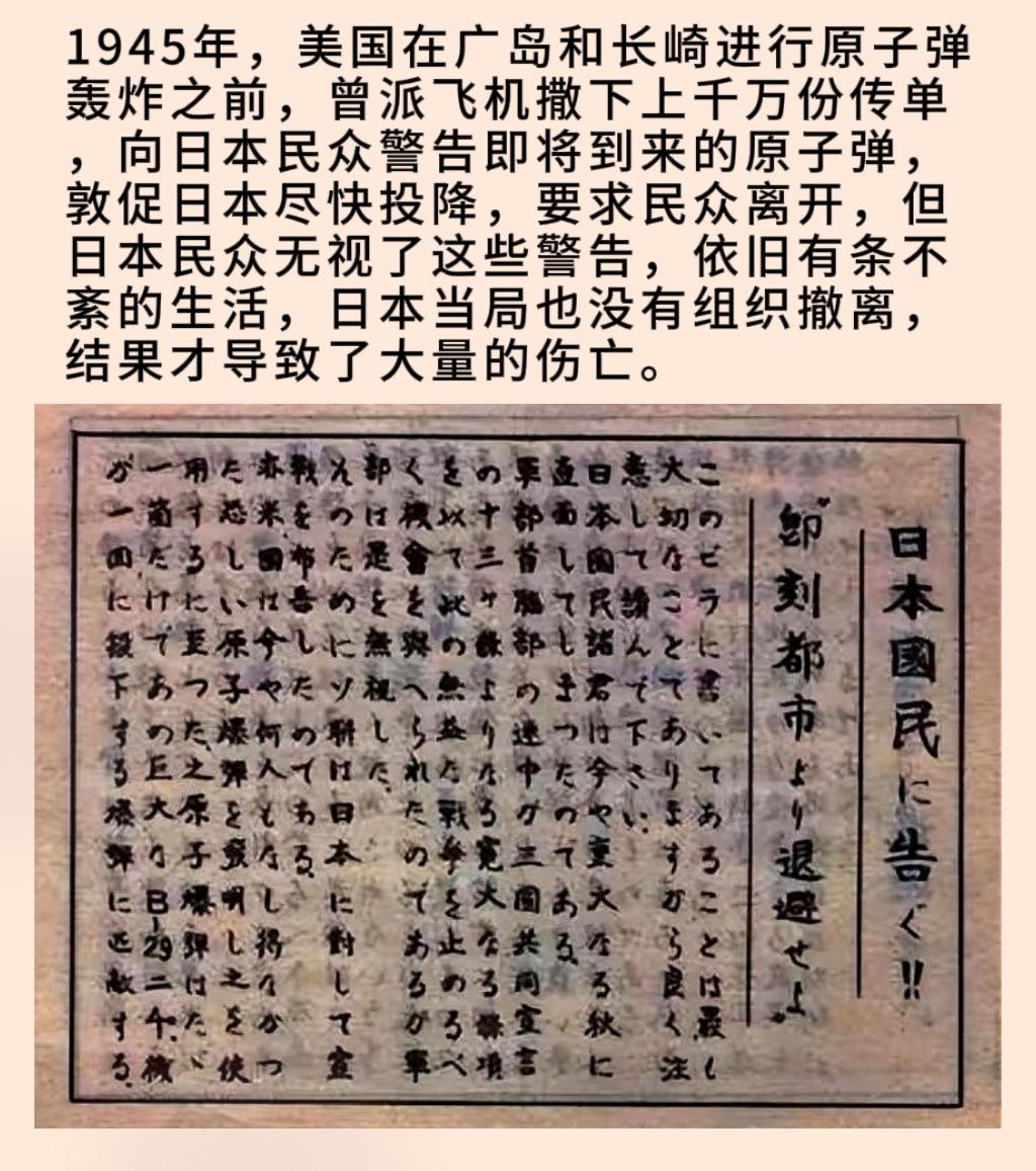 为什么当时他们能无视这些警告呢？