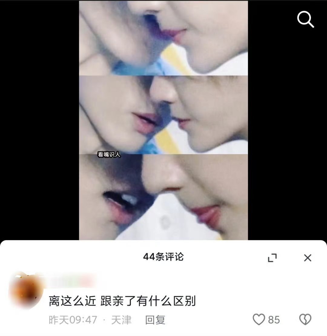 🈚区别