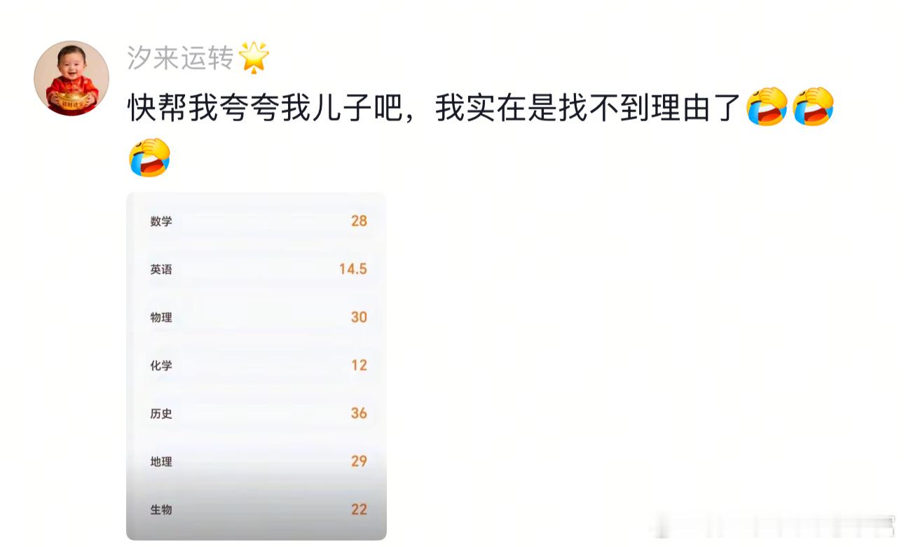 教科书式的变脸