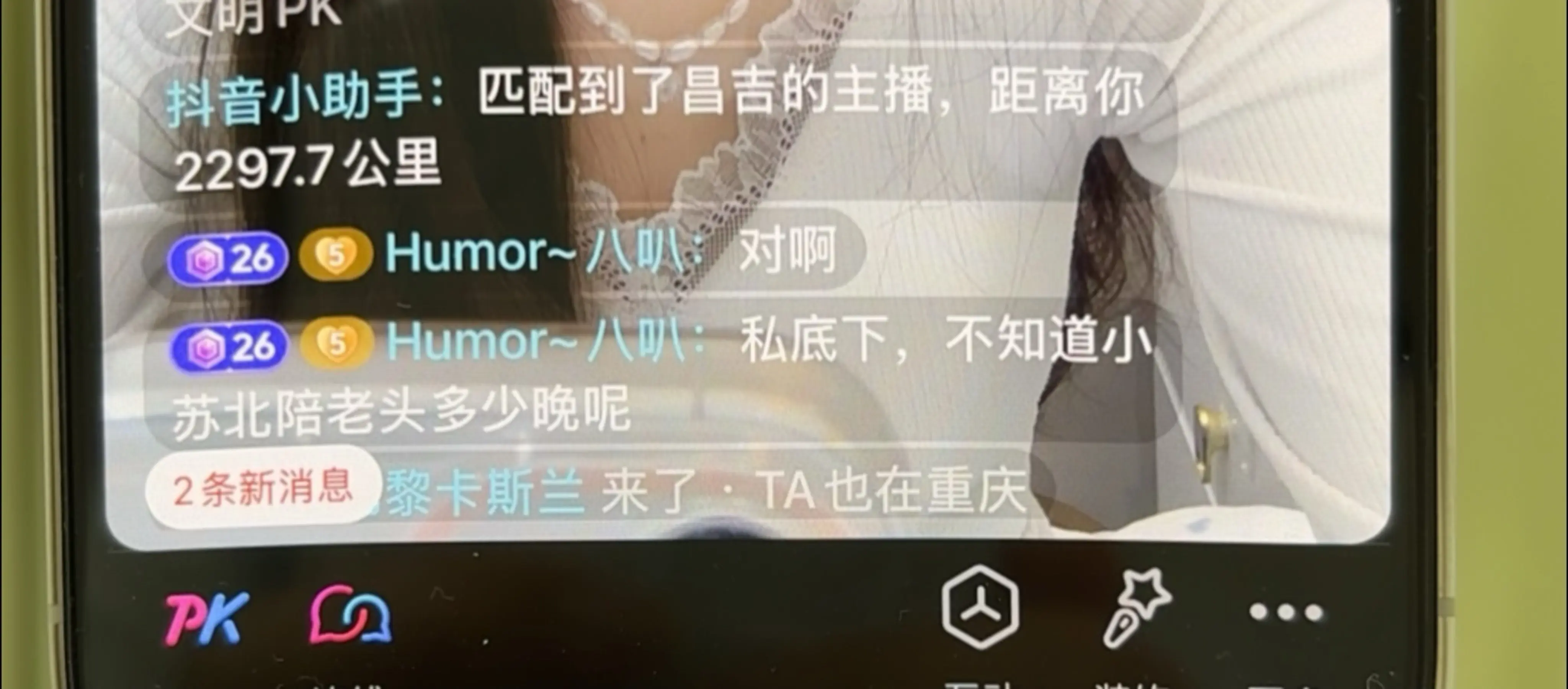 反正是个女主播就可以被随便说 不知道两个耳朵中间夹的是什么 地域歧视还造上黄谣