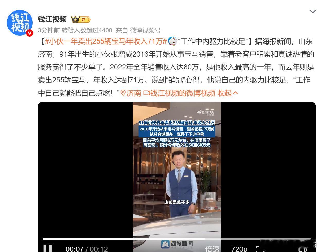 这位大佬之前就很出圈了，不只是谈吐可以，最重要的是拼，天天白天谈单晚上直播，精力