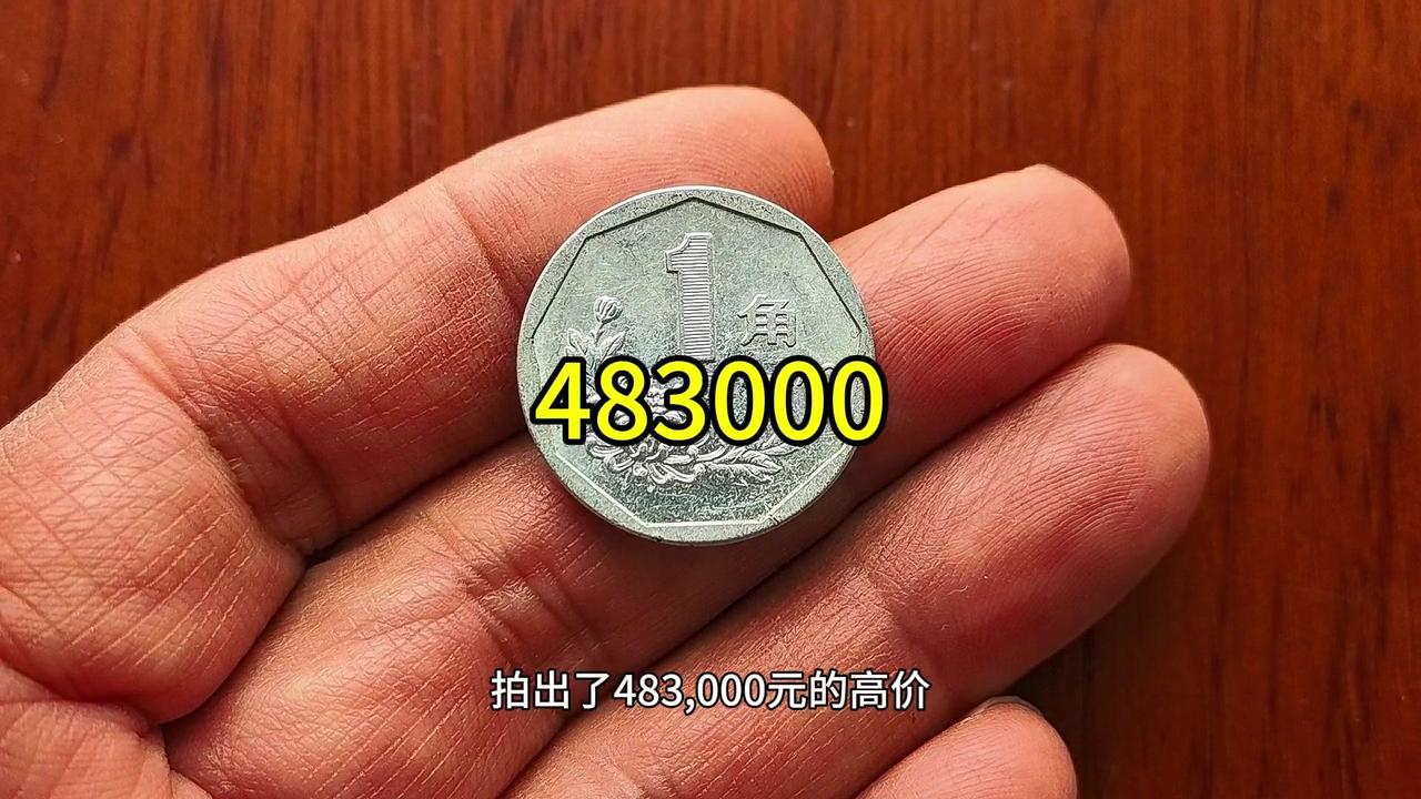 宣统三年大清一角银币确实少见，市场价值不低，尤其是原始包浆的版本更珍贵。它的正面