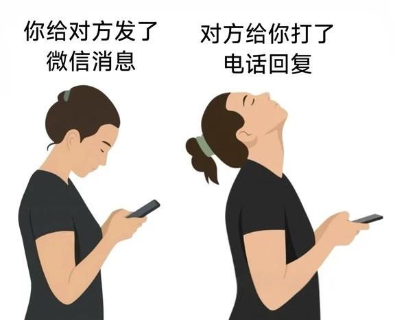 每日梗图 20260614
梗图 此图有梗 meme 人间真实 图片仅供娱乐 搞