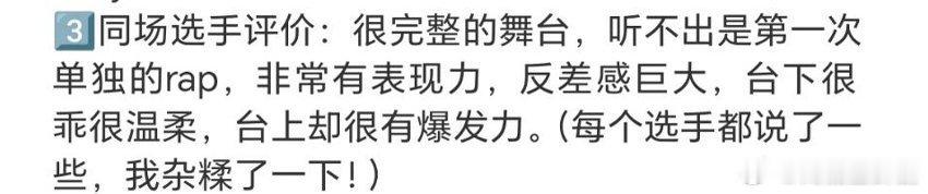哈人搞笑比写diss还猛现在的rapper都这么卷了吗？不光要比押韵，还得比谁更