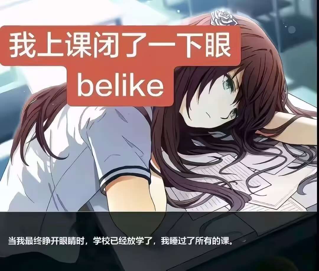 总感觉这样一睡好舒服呀 ​​​