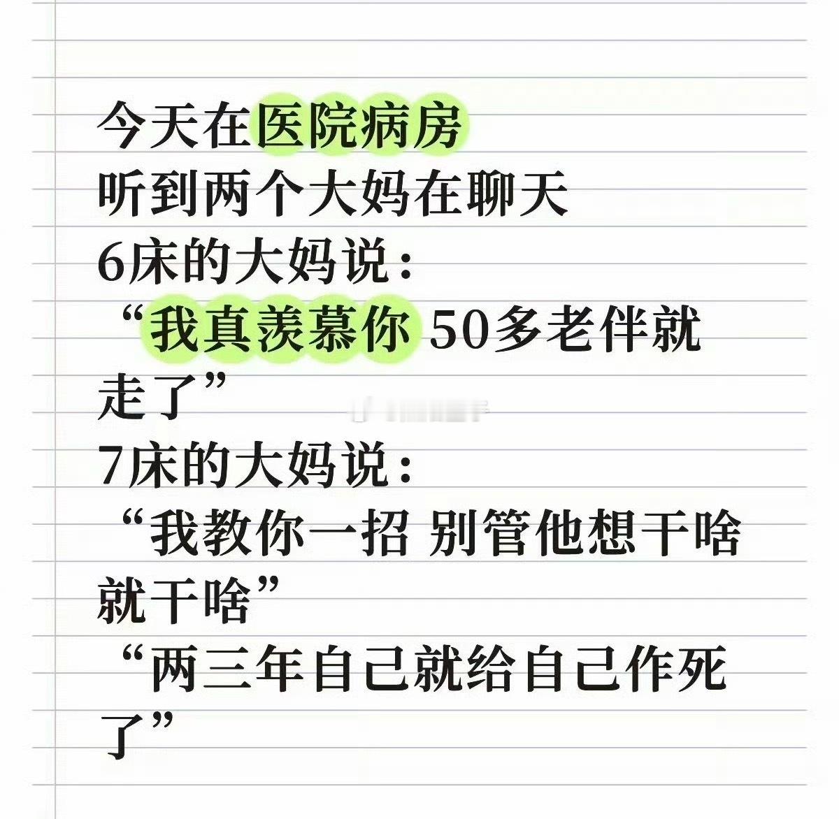 这个千万不要被我老婆看到