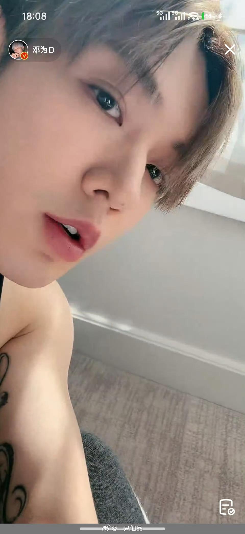 邓为今天是老公级别的，邓为粉丝吃的越来越好了，估计看直播的有人流鼻血………[流鼻