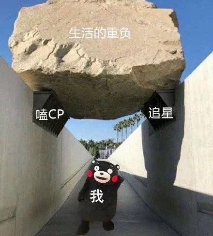 我[努力][努力][努力]： ​​​