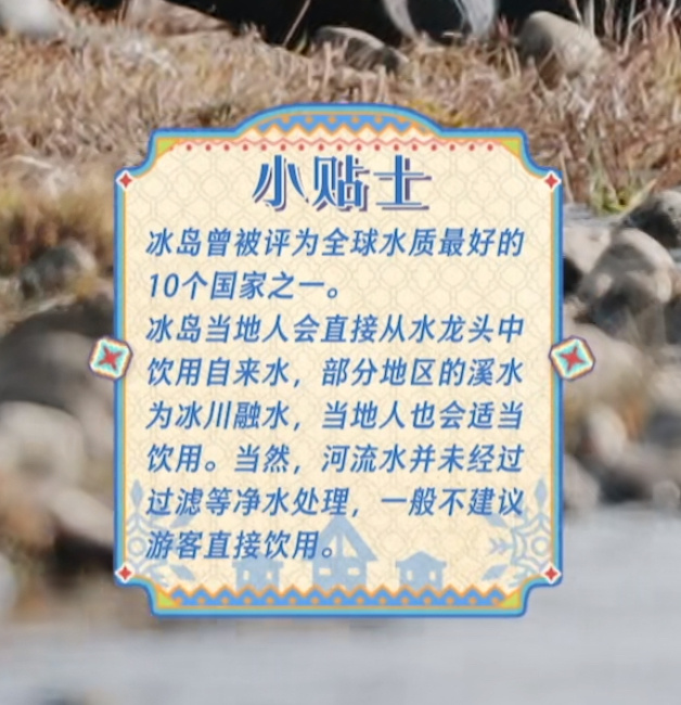 #迪丽热巴不喝冰川水的原因# 饮水自由，每个地方的水也不一样，每个人都有权利根据