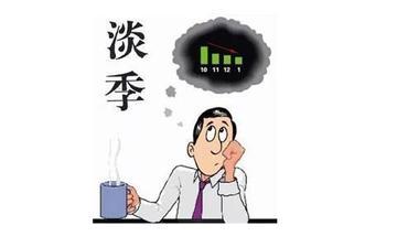 今天和某品牌的业务负责人，一起走访3家乡镇客户。其中2家的店老板说，最近一个星期