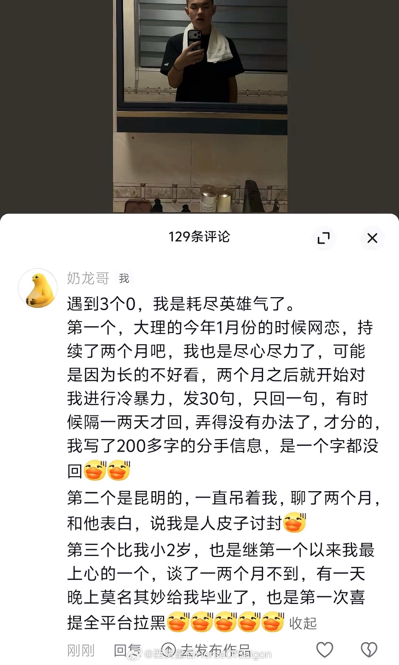 遇到 3 个 0 ​​​