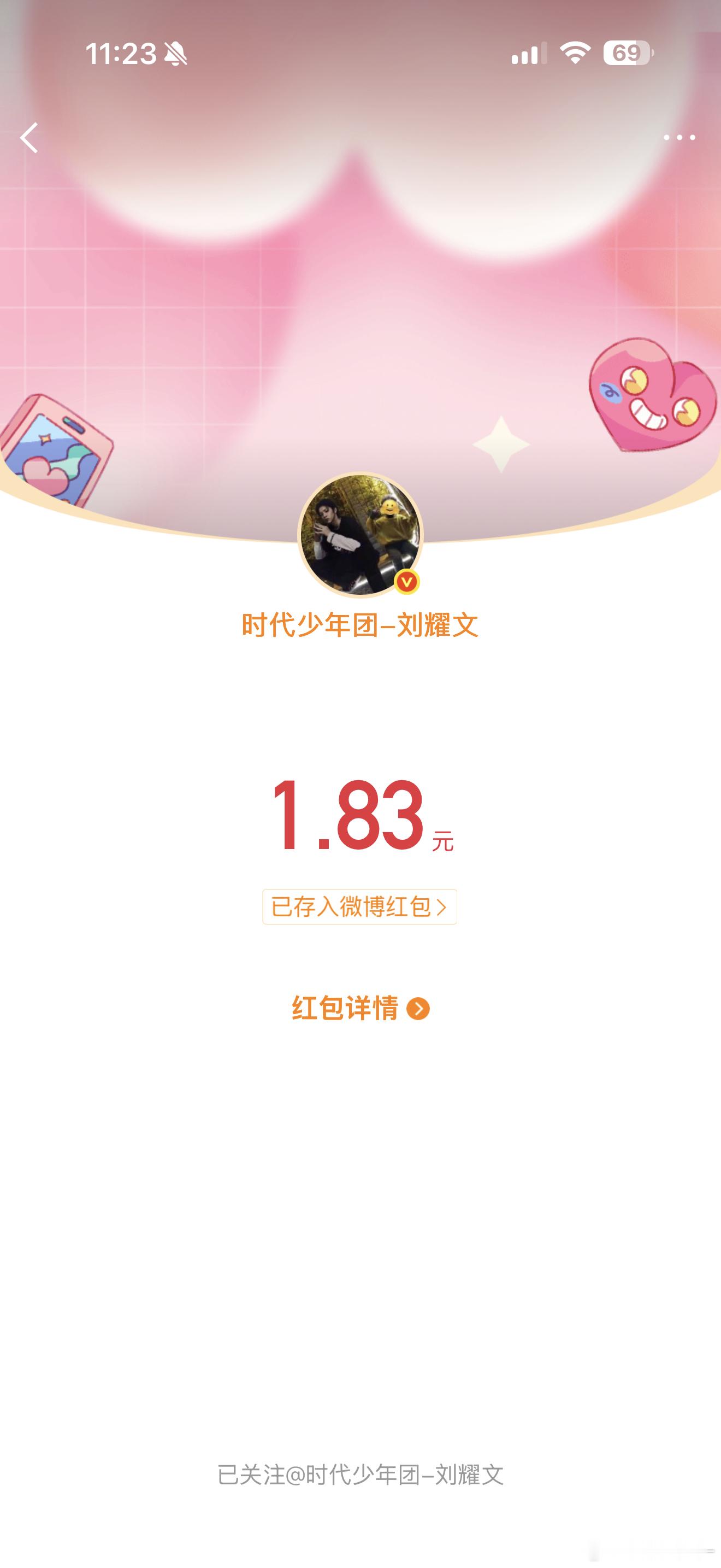哎哎哎 