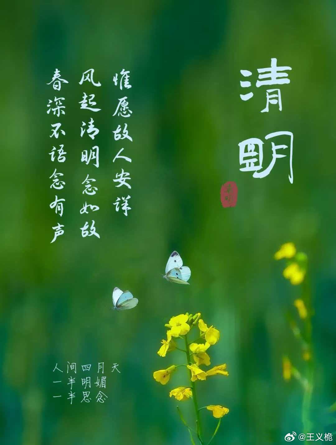 天清地明，敬天法祖：网页链接 《那就是我》我思恋故乡的小河还有河边吱吱歌唱的水磨