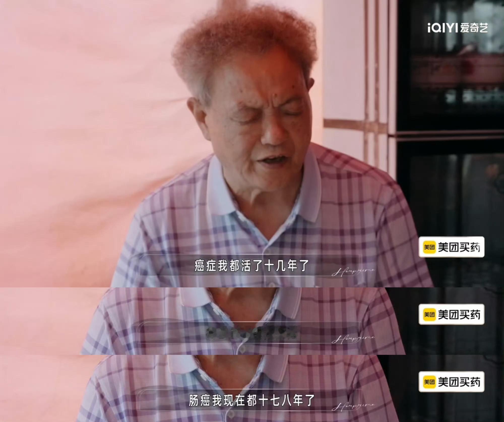 冉莹颖爸爸再婚三次为生儿子冉莹颖的人生剧本，比电视剧还跌宕。父亲三婚求子，她却成