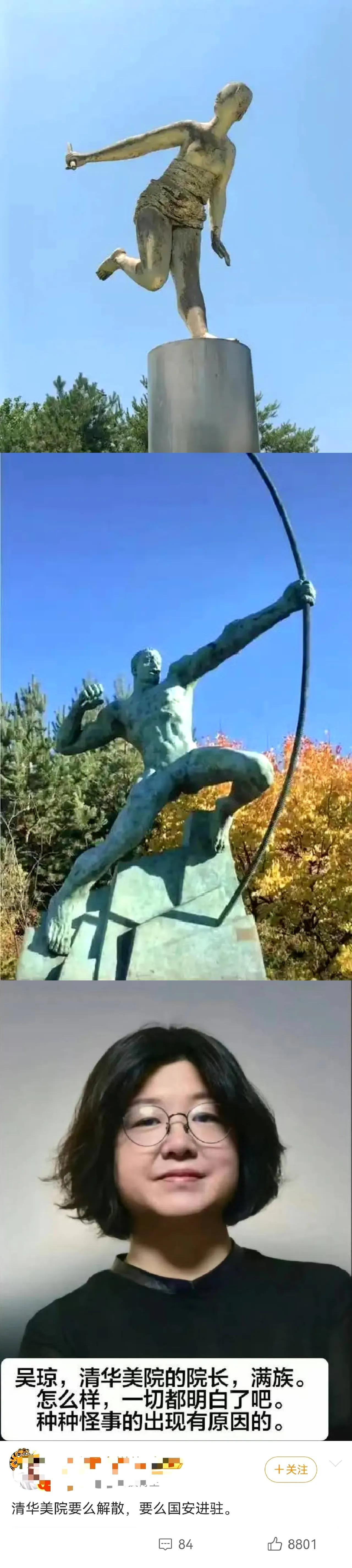 网友的话倒是一针见血：“要么解散，要么进驻国安！”
不过，话说回来，这样的事情太