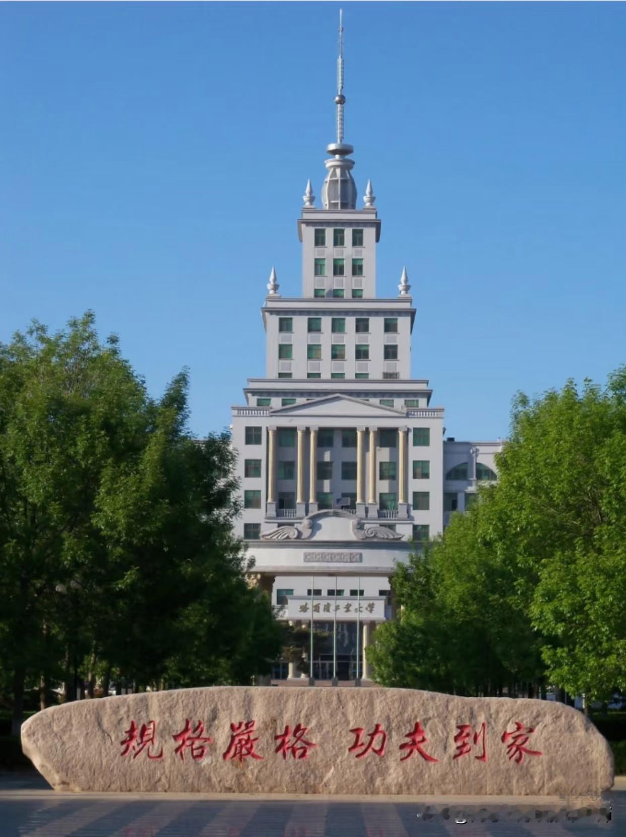 其实不然，加个定语最合适！—— 河北大学是河北省最好的文理综合性大学。

有人会