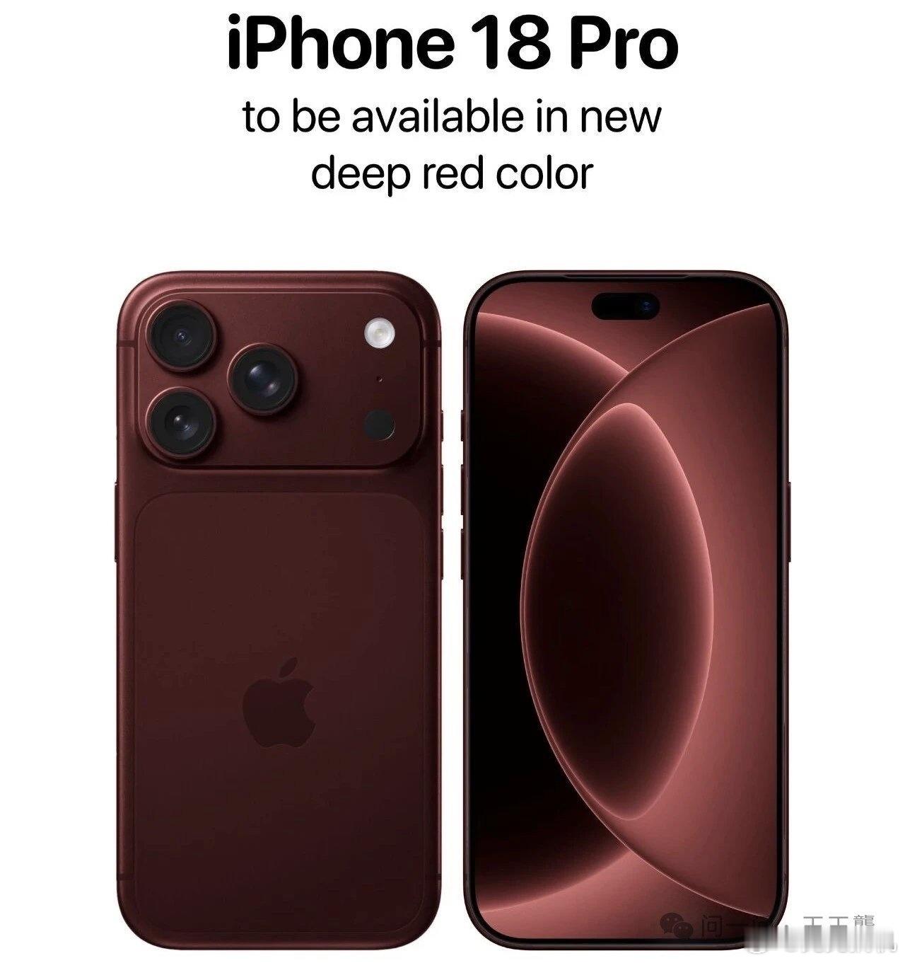 iPhone18Pro新配色目标一眼最新款今年 iPhone 17 Pro 因为