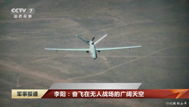 空军察打一体无人机摧毁地面目标 ​​​