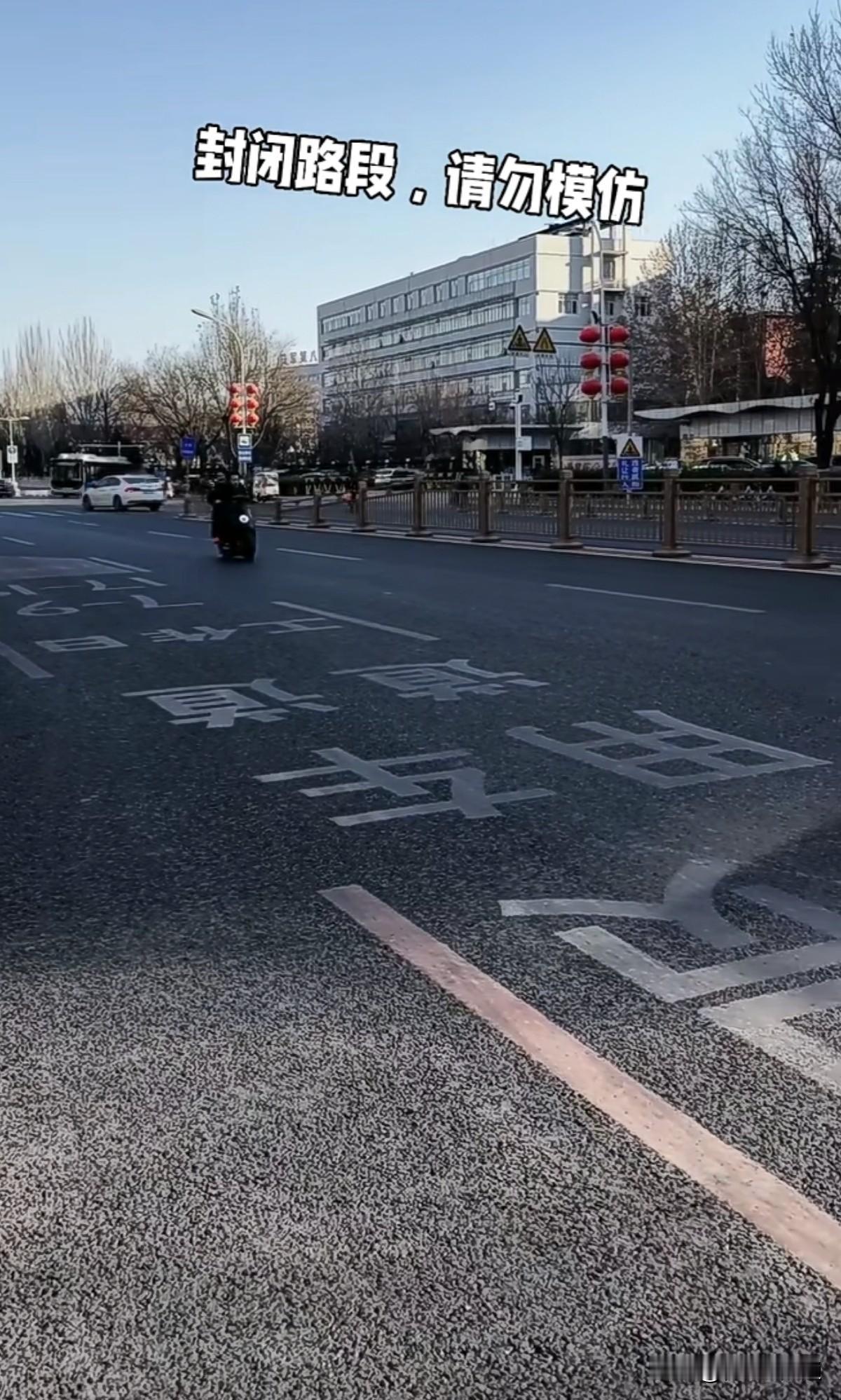 现在这孩子真该好好管管了，保定东风路上两个前年不戴头盔骑个电摩在大街上还玩儿上了