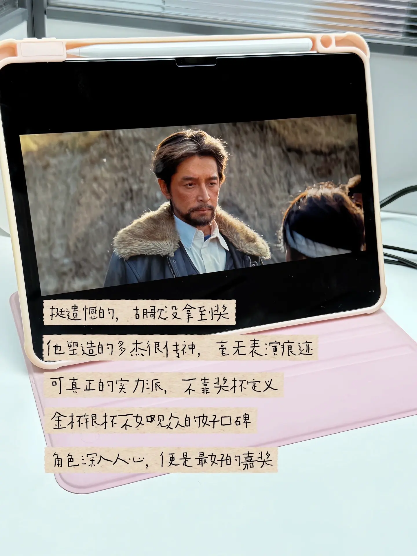 挺遗憾的，胡歌没拿到奖。他塑造的多杰很传神，毫无表演痕迹，可真正的实力...