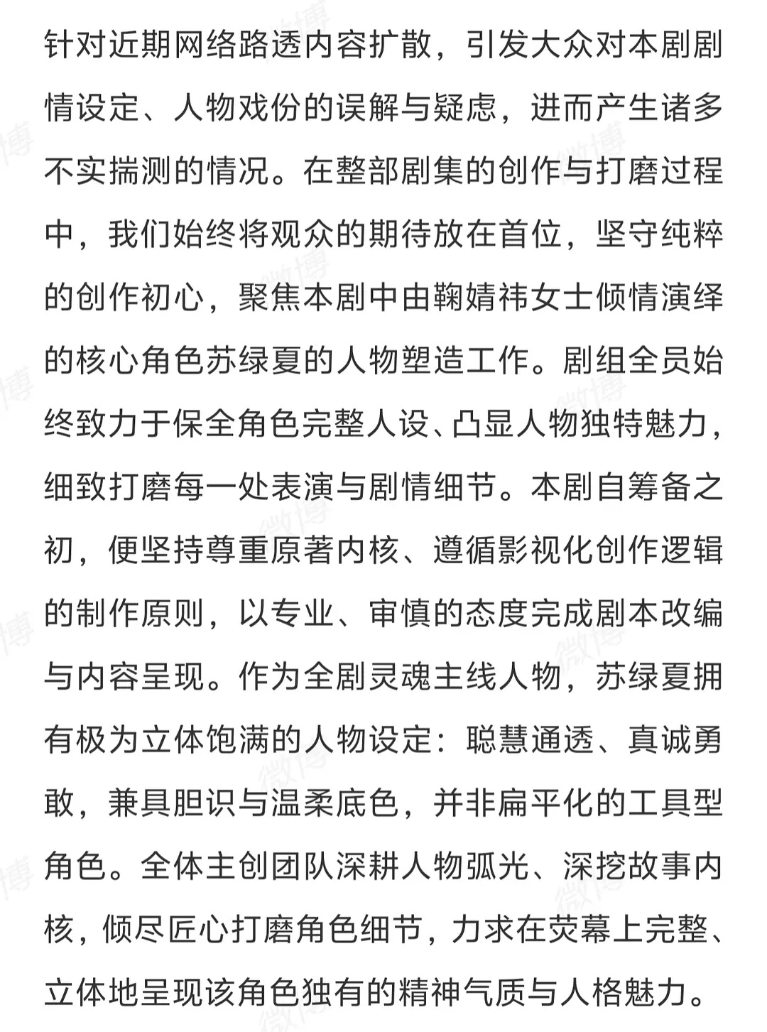 王一栩对万花世界这么重视？回应还挺具体的，给鞠婧祎粉丝定心丸了这是！！ 万花世界