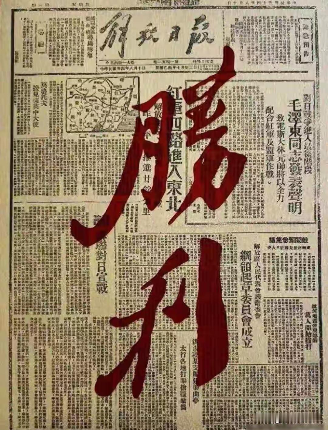 日本政客高市早苗最近狂打“台湾牌”，直接把中日之间的老底儿给掀了。  

最新消