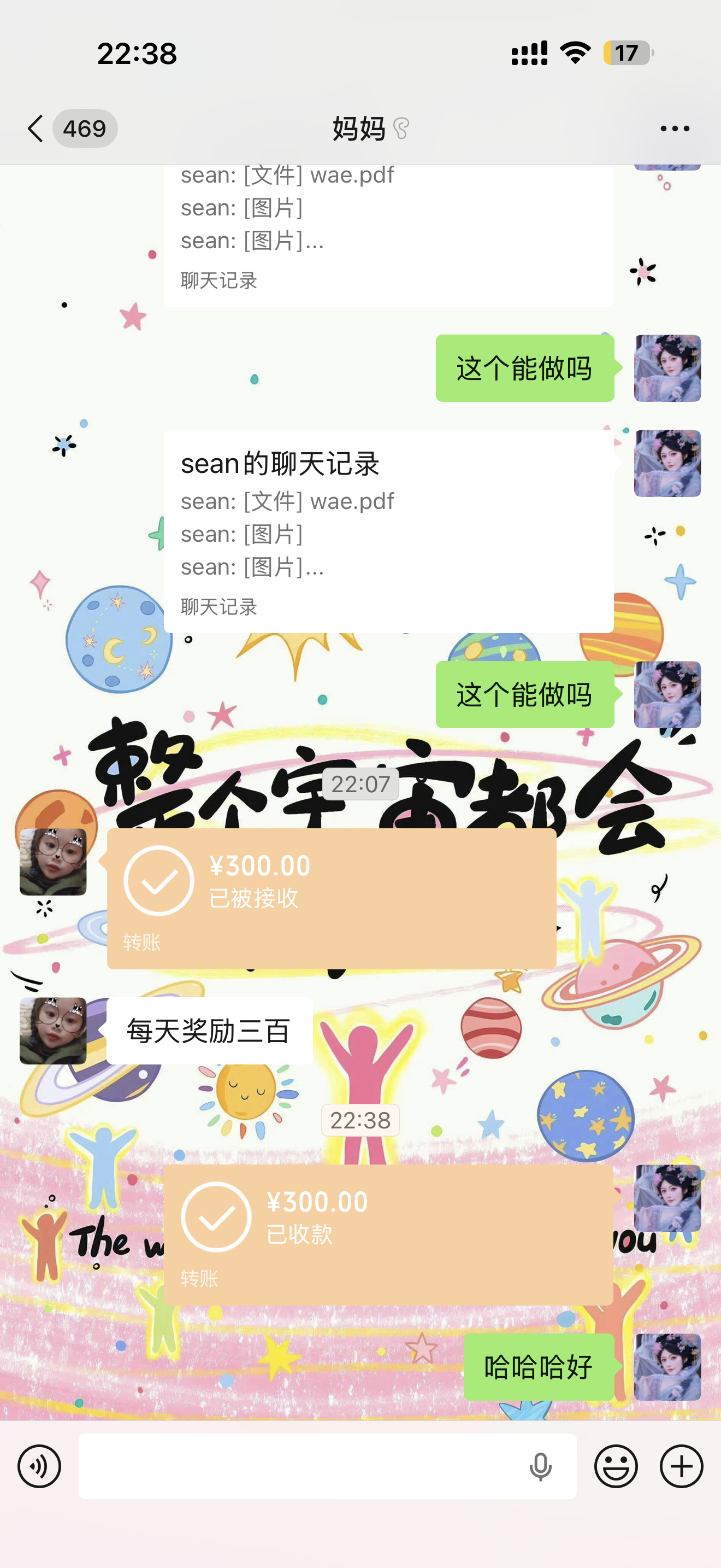 笑死，每天帮我妹突击中考，我妈每天奖励三百，现在真的是我妹的私教老师了