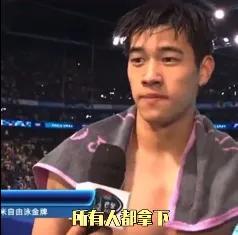 昨天潘展乐把所有人都拿下了，打破世界纪录，获得男子一百米自由泳金牌
今晚五点看汪
