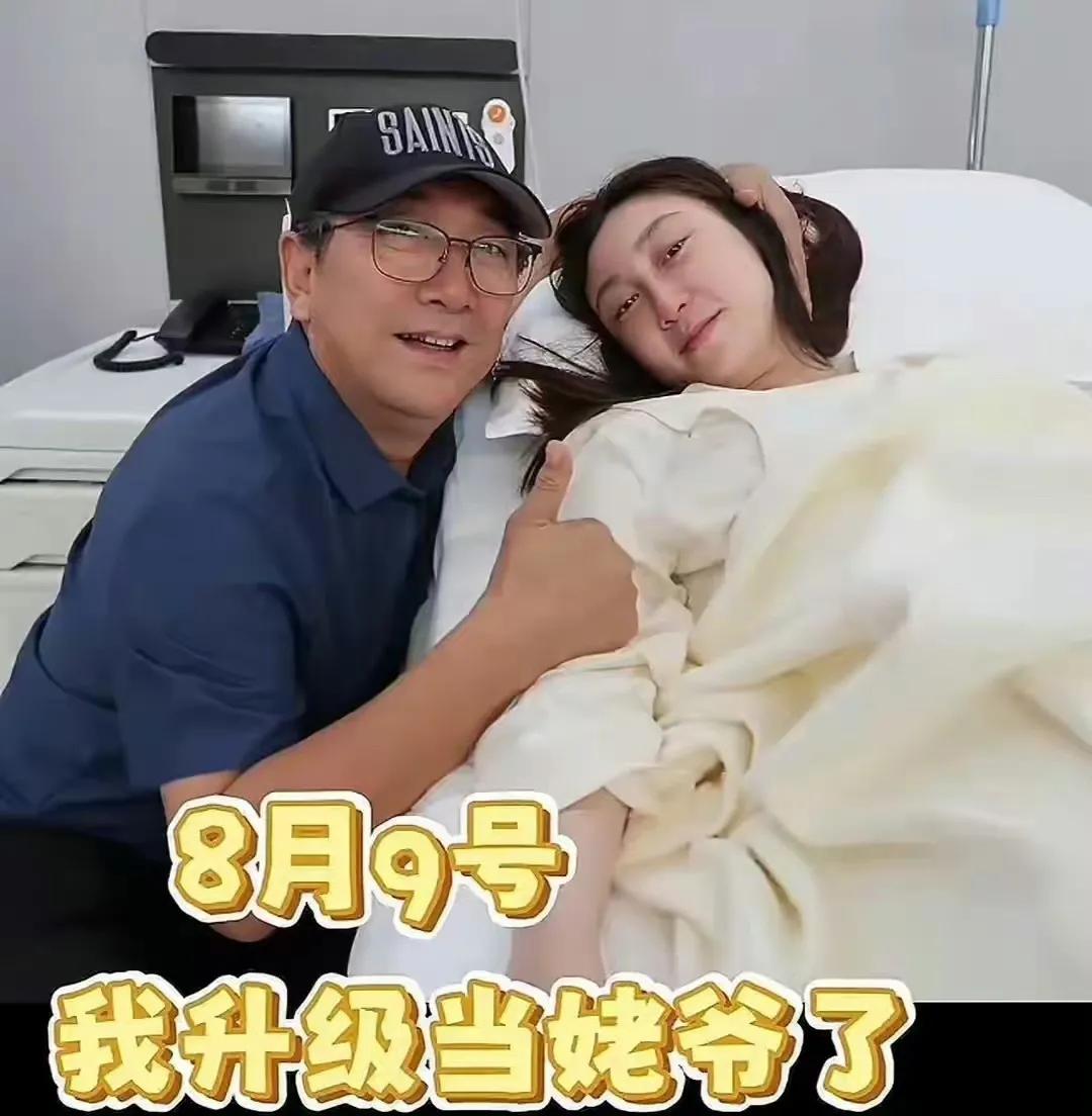 央视名嘴水均益升级当姥爷！产房外与前妻同框破谣言！曾经采访各国政要的央视名嘴，如