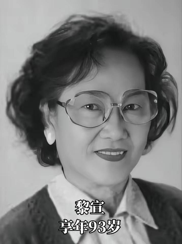 盘点已故老戏骨黎宣饰演的母亲、奶奶等经典长辈角色：
一、1980年《大地恩情》中