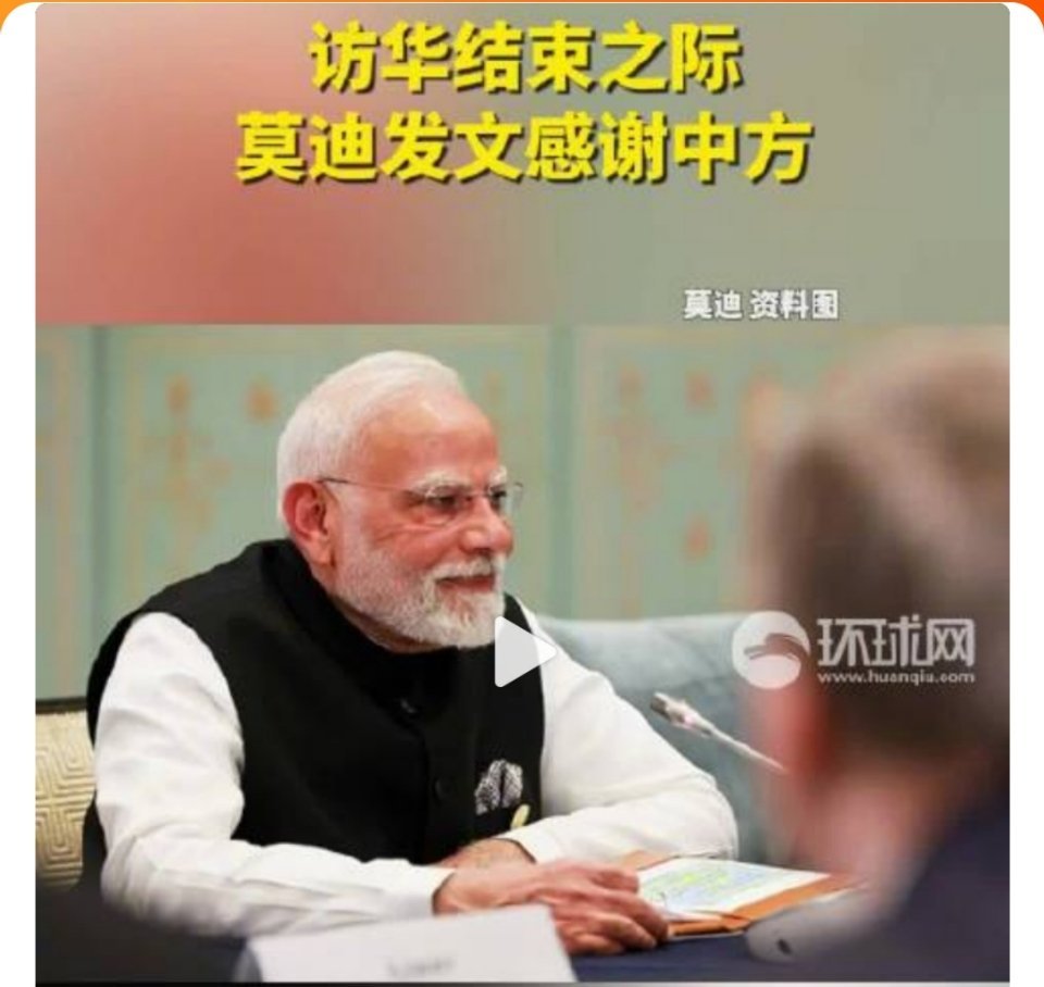 莫迪发文感谢中方来上合参会之前，莫迪先去访问了日本。上合之后，就是纪念抗日战争与