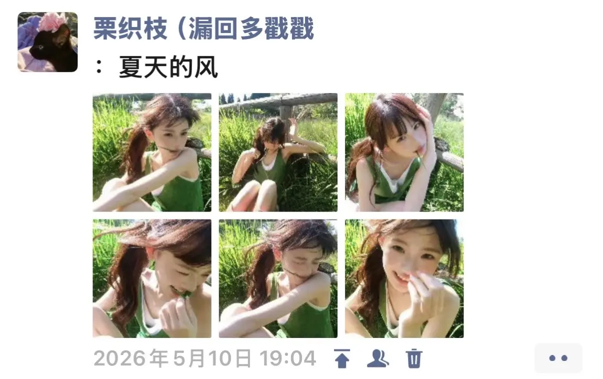 朋友圈是我的小型摄影展