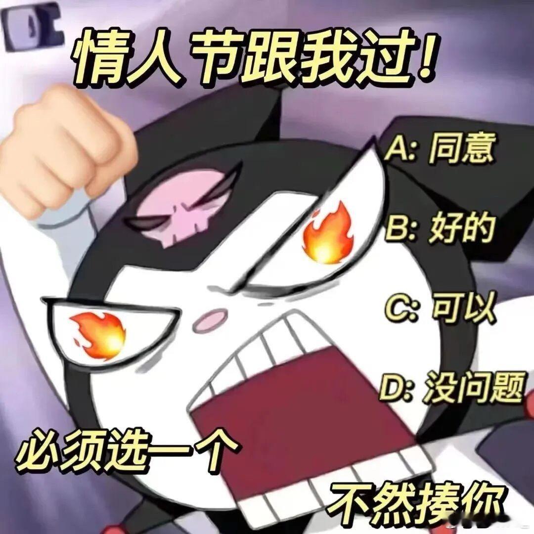 带爷爷奶奶过情人节别以为情人节只属于年轻人！带爷爷奶奶体验一把新式浪漫，点束花、