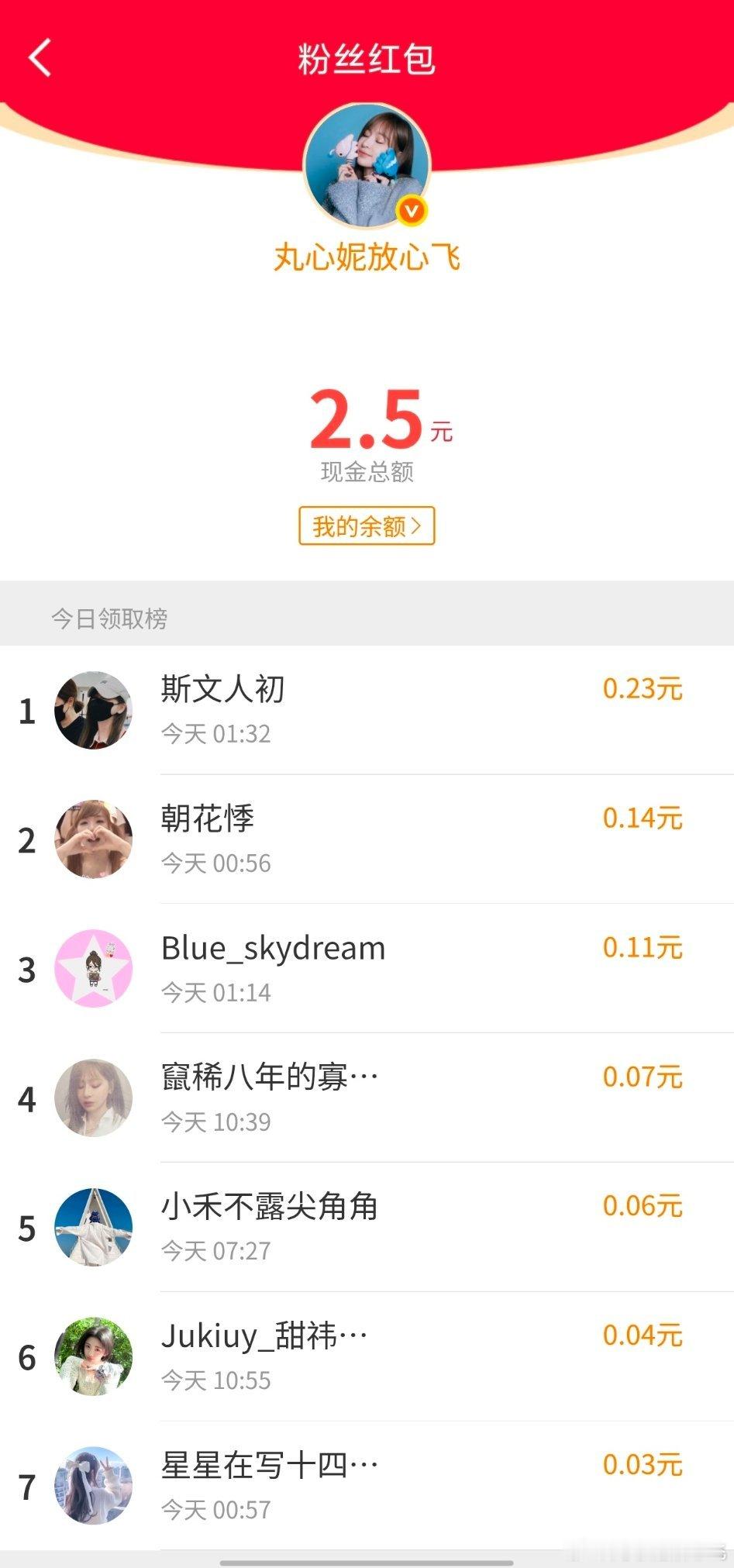 此博主已经凉到到发🧧都没人领的地步了