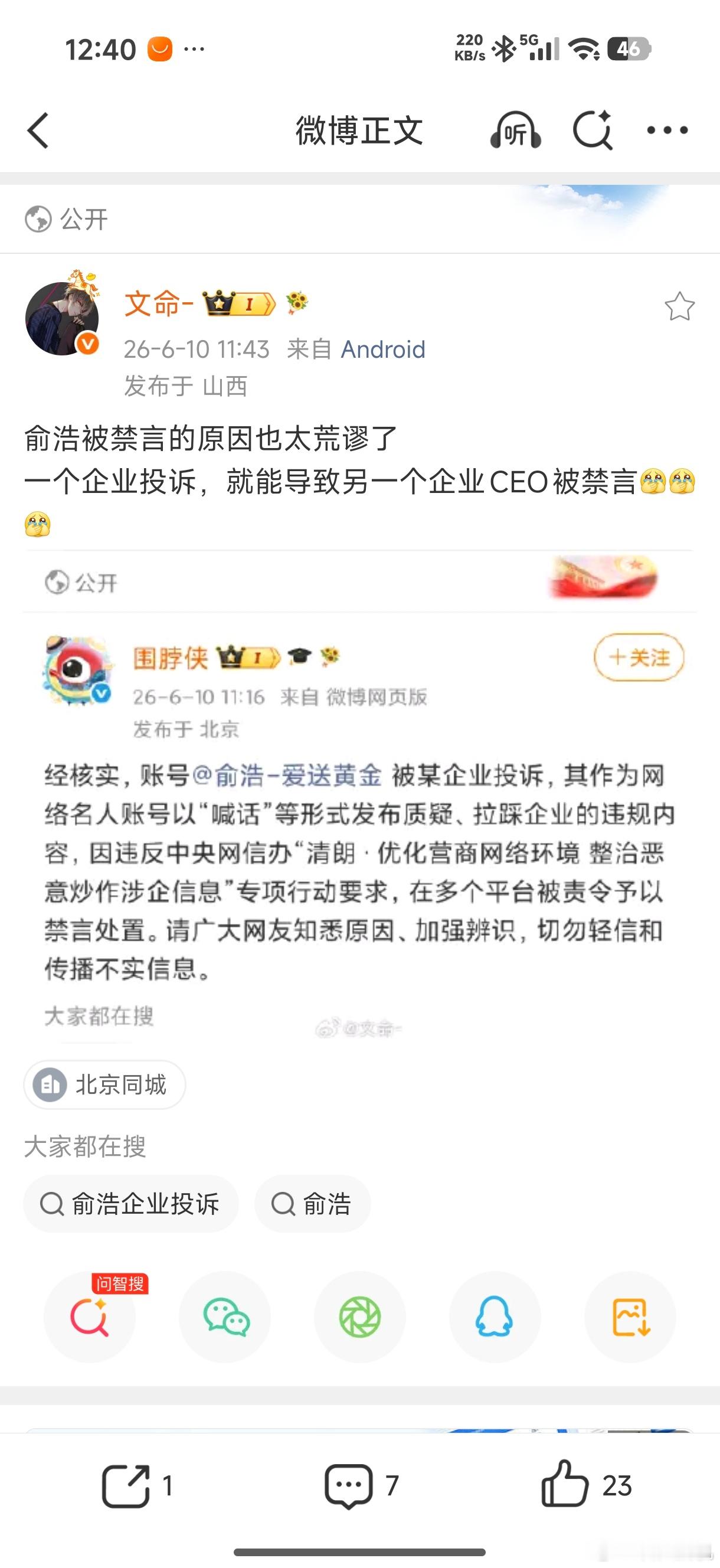 一视同仁，必须得支持！
