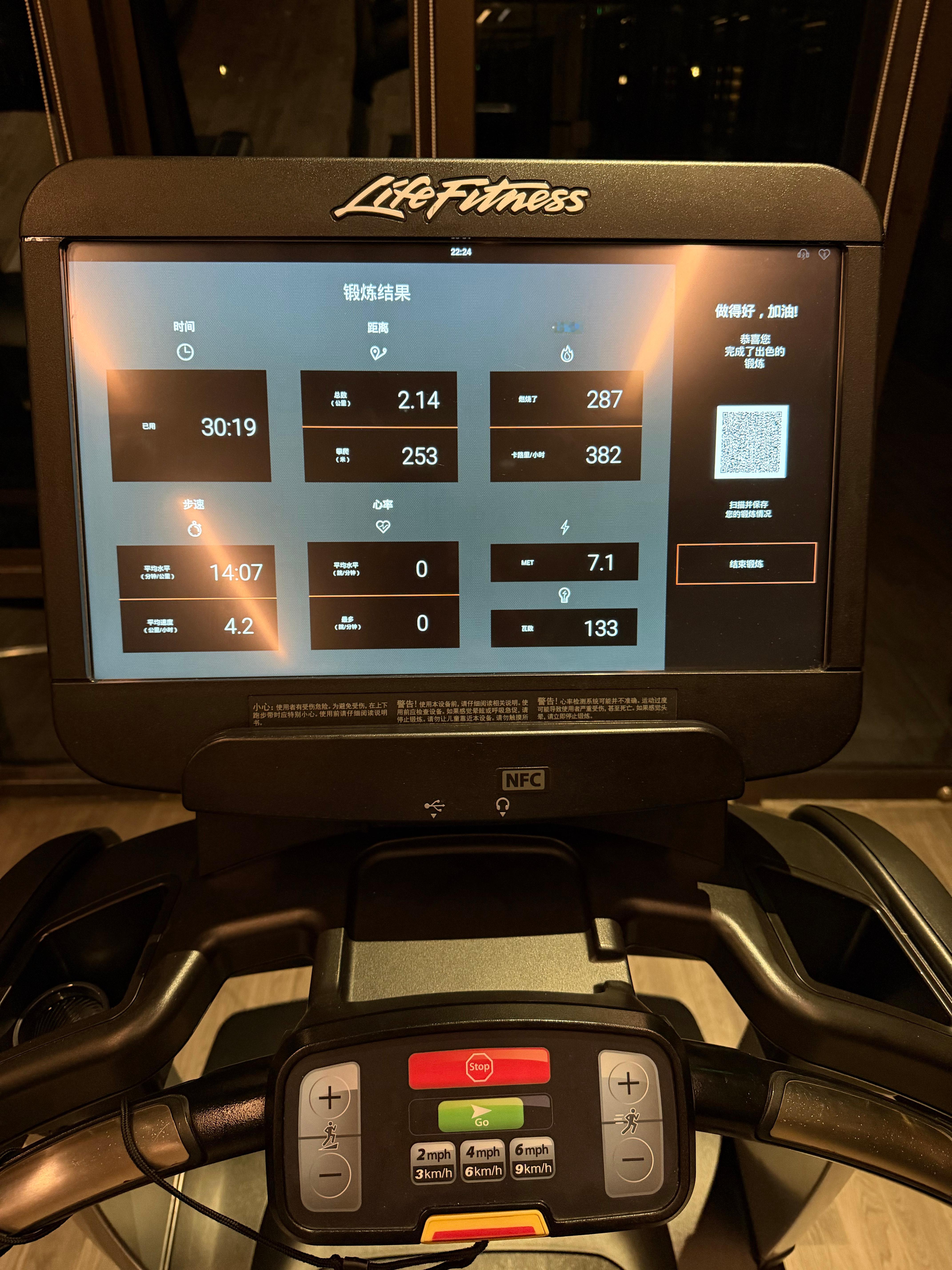 爬坡暴汗真的好爽！！！！我的日常plog