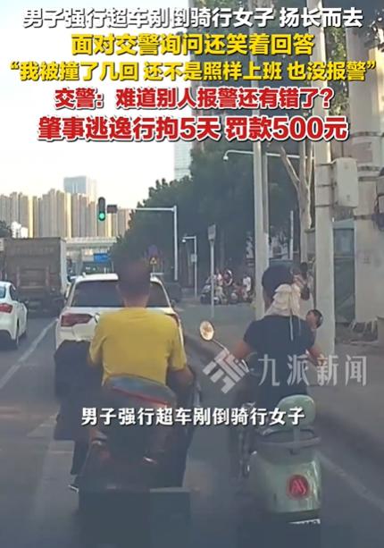 “心脏的人，干什么都脏！”湖北武汉，正值晚高峰通勤时段，一名女性骑行电动车正常骑