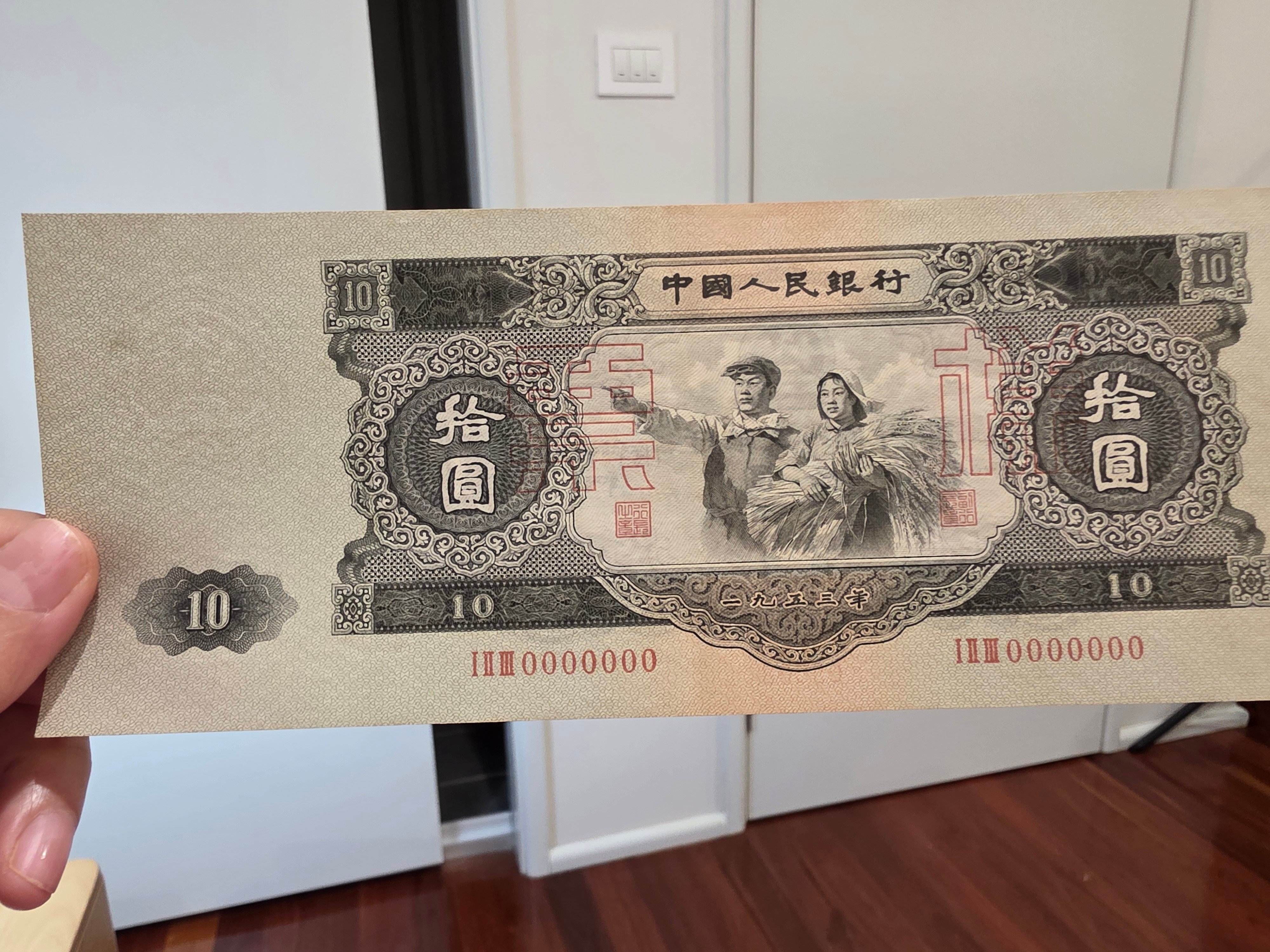 三块，10块钱。哈哈。 
