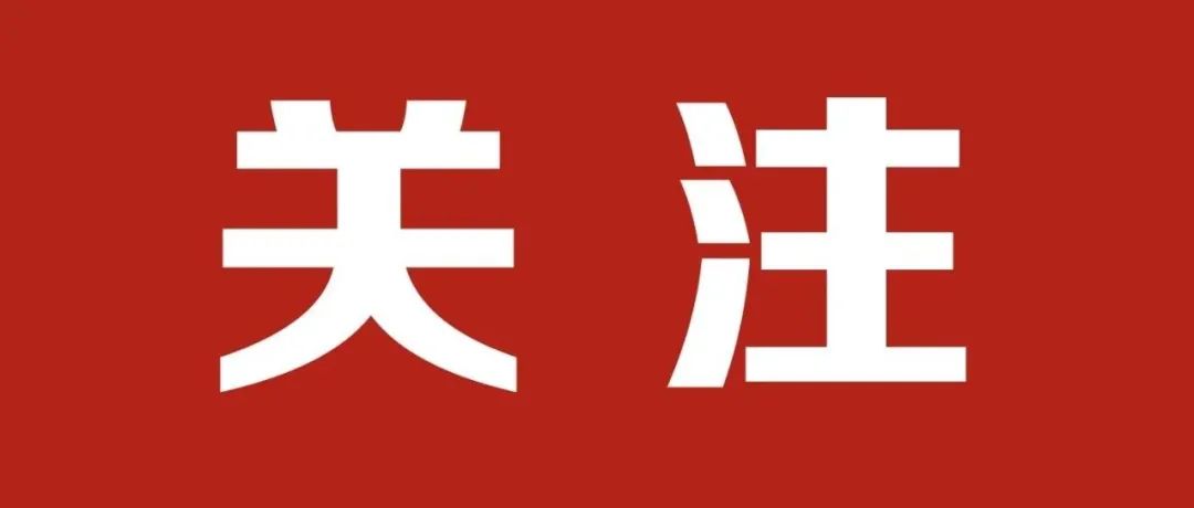 「旅行」提醒!这些人五一取消放假!这些人不建议旅游