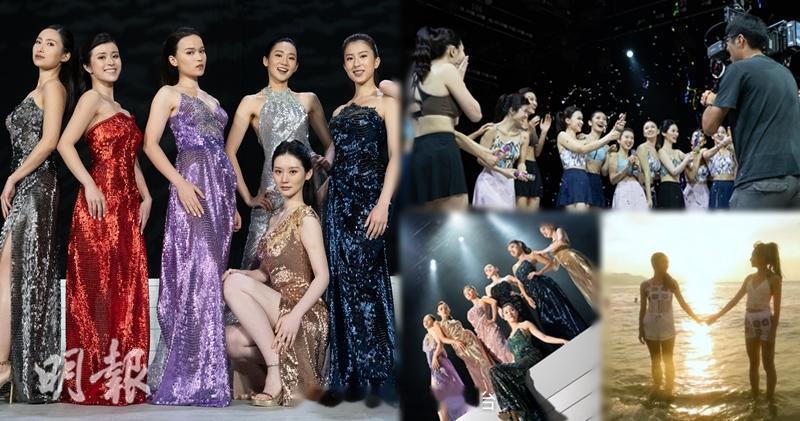 明报：港姐2025︱14候选佳丽拍MV 展多元魅力与可塑性《2025香港小姐竞选