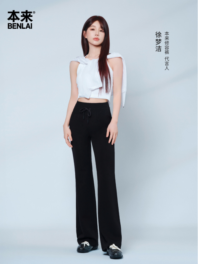 徐梦洁本来修容裤代言人 浪姐舞台还有人没看吗？最近每天都能刷到徐梦洁！今天新官宣